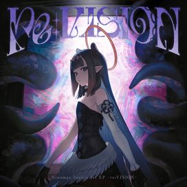 re:VISION - 2026 • Single/EP