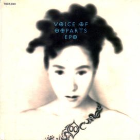 VOICE OF OOPARTS - 1994 • Álbum