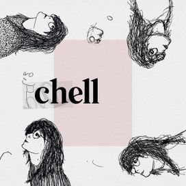 Chell - 2017 • Single/EP
