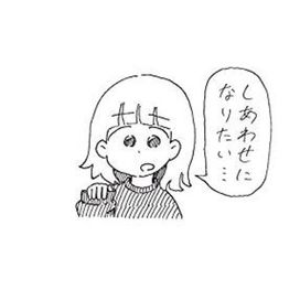 Shiawase Ni Naritai  - 2016 • Álbum