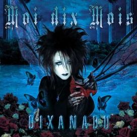 dixanadu - 2007 • Álbum