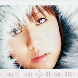 Shining Star - 2004 • Álbum