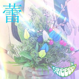 Tsubomi - 2021 • Single/EP