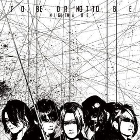To Be Or Not To Be - 2014 • Álbum