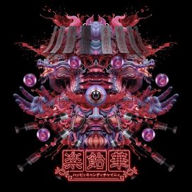 Happy Candy Chinii - 2024 • Single/EP
