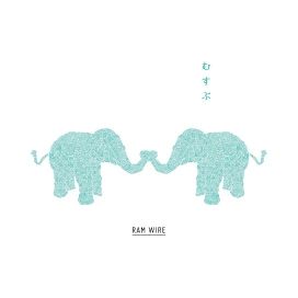 Musubu - 2015 • Álbum