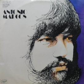Antônio Marcos - 1973 • Álbum