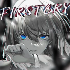 FIRST CRY - 2023 • Sencillo/EP
