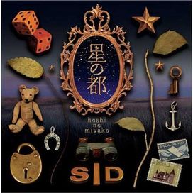 Hoshi no Miyako - 2005 • Álbum