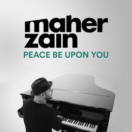 Peace Be Upon You - 2017 • Single/EP