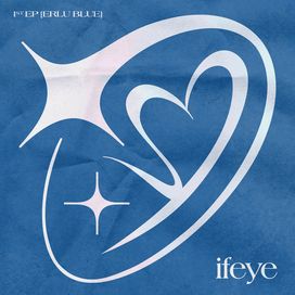 ERLU BLUE - 2025 • Single/EP
