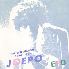 THE BEST STATION JOEPO 1980-1984 - 1984 • Álbum