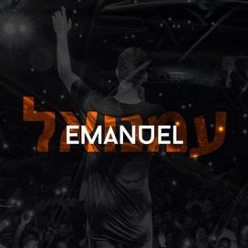 Emanuel - 2019 • Single/EP
