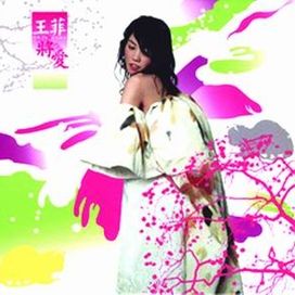 Jiang Ai - 2003 • Álbum