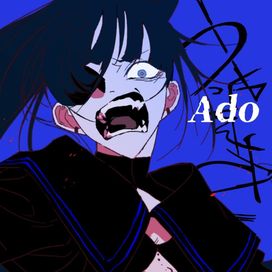 うっせぇわ - 2020 • Sencillo/EP