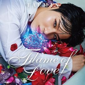 Flame Of Love - 2017 • Single/EP