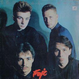 ZodžIai į Tylą - 1990 • Álbum