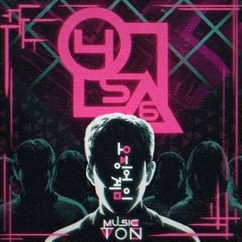 456 - Gi-hun (Round 6) - 2025 • Single/EP