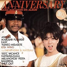 ANNIVERSARY - 1984 • Álbum