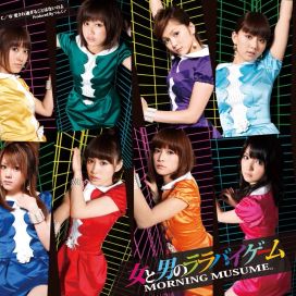 Onna to Otoko no Lullaby Game - 2010 • Single/EP
