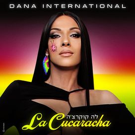 La Cucaracha - 2023 • Single/EP