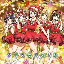 Christmas No Uta - 2017 • Sencillo/EP
