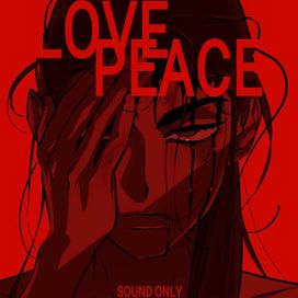 Love &amp; Peace (VIVINOS-ALNST Sub: Hyuna Part.1)  - 2024 • Sencillo/EP