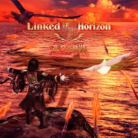 Shingeki no Kiseki - 2017 • Álbum
