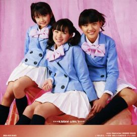 Over The Future - Karen Girls