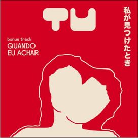 Wakashi ga mitsuketa toki - 2018 • Sencillo/EP