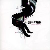 Feeling Your UFO - 2006 • Álbum
