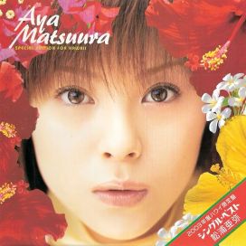 Matsuura Aya - 2003-Nendo Natsu Hawaii Genteiban Single Best - 2003 • Coletânea