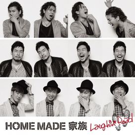 Laughin' Road - 2015 • Álbum