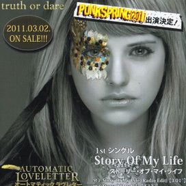 Story Of My Life - 2010 • Sencillo/EP