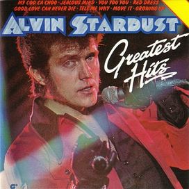 Greatest Hits - 1977 • Álbum