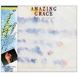 Amazing Grace - 1987 • Álbum