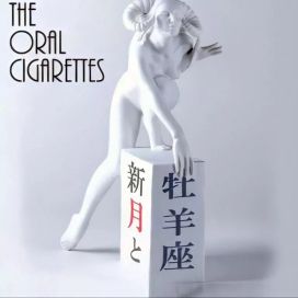 Shingetsu to Ohitsujiza - 2012 • Single/EP