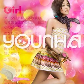 Girl - 2009 • Sencillo/EP