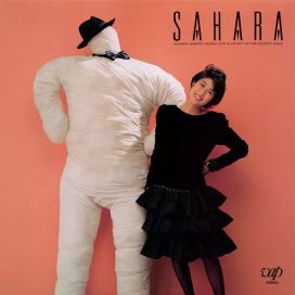 Sahara - Rie Murakami (村上 利恵)