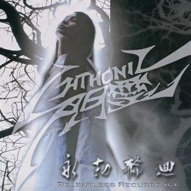 Relentless Recurrence - 2002 • Álbum