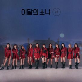[#] - 2020 • Sencillo/EP