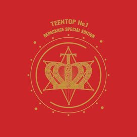 The 1st Album Repackage No.1 Special Edition - 2013 • Álbum