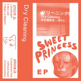 Sweet Princess - 2019 • Single/EP