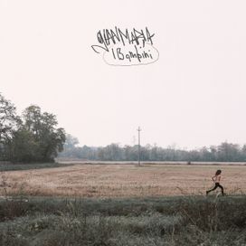I Bambini - 2022 • Sencillo/EP