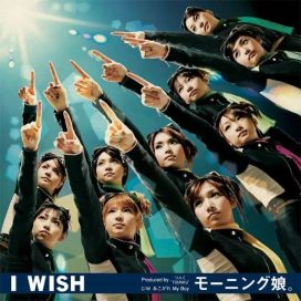 I WISH - 2000 • Single/EP