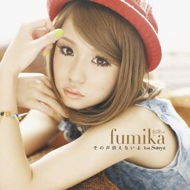 Sono Koe Kienaiyo Featuring Sunya - 2012 • Sencillo/EP