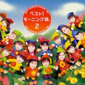 Best! Morning Musume 2 - 2004 • Coletânea