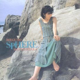Sphere - 1994 • Álbum
