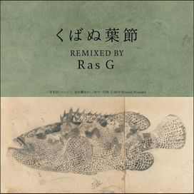 Kubanuha Bushi (Ras G Remix) - 2019 • Sencillo/EP
