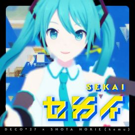 SEKAI - 2021 • Sencillo/EP